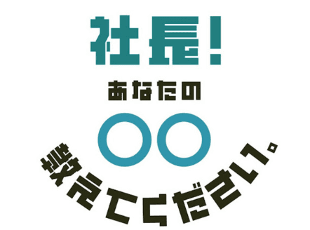 Spotify Podcast